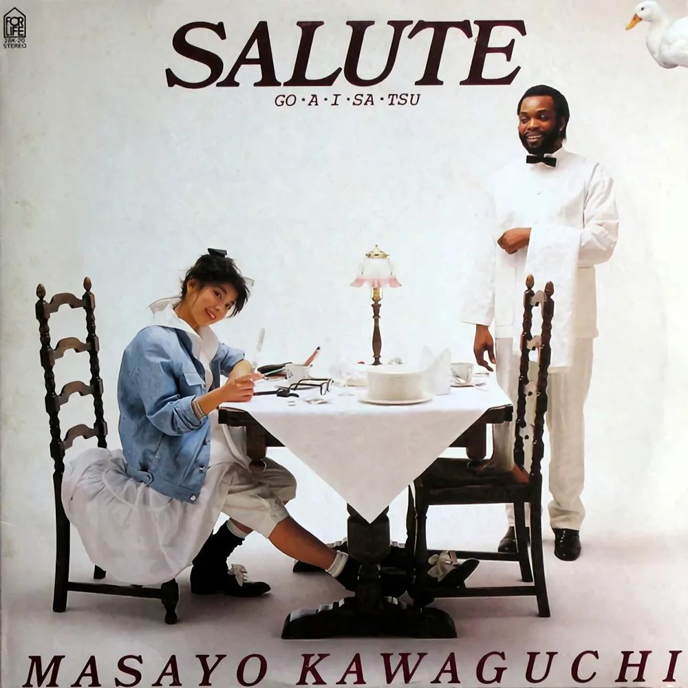 Melty / 川口雅代 / サリュート ごあいさつ / 1981