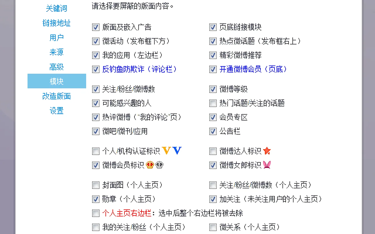 眼不见心不烦(新浪微博) 眼不见心不烦(新浪微博)
