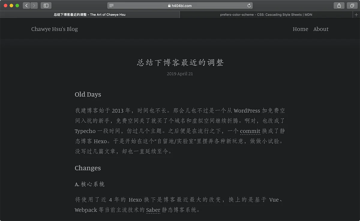 深色