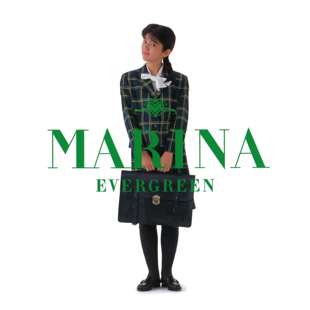 マリーナの夏 / 渡辺満里奈 / Evergreen / 1987