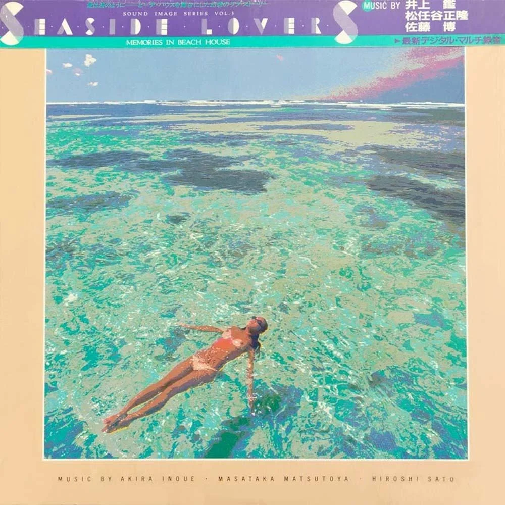 Evening Shadows / 井上鑑 / Seaside Lovers – Memories In Beach House / 1983