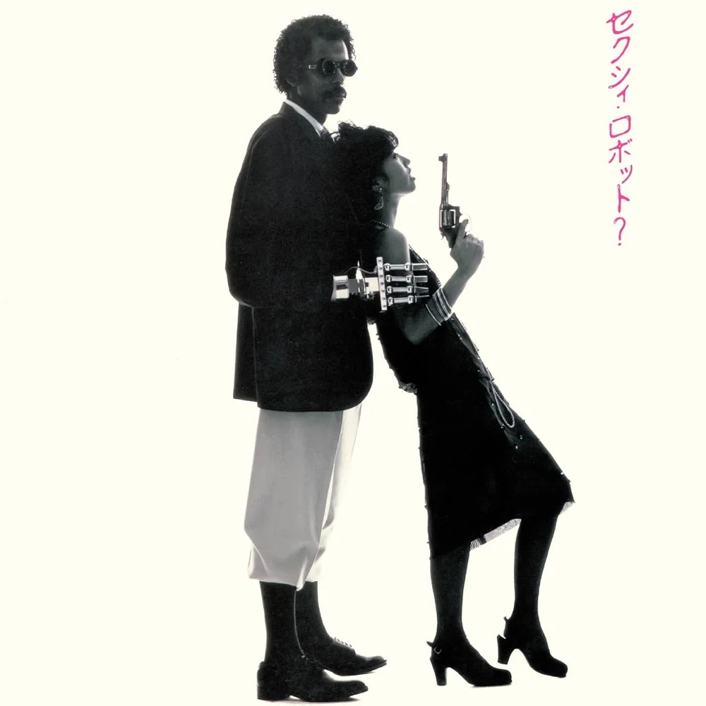Cathy / 当山ひとみ / セクシィ・ロボット? / 1983