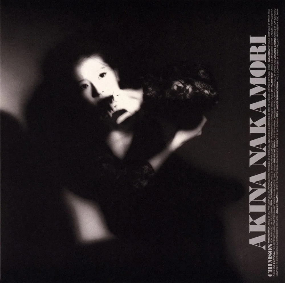OH NO, OH YES! / 中森明菜 / Crimson / 1986