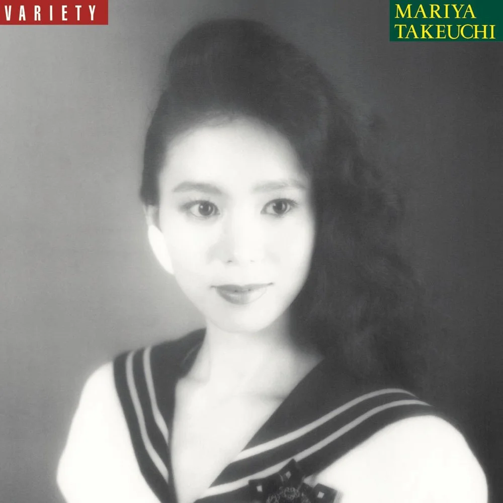 プラスティック・ラブ (Plastic Love) / 竹内まりや / Variety / 1984