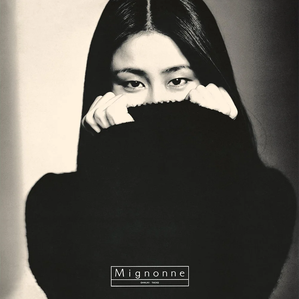 突然の贈りもの / 大貫妙子 / Mignonne / 1978