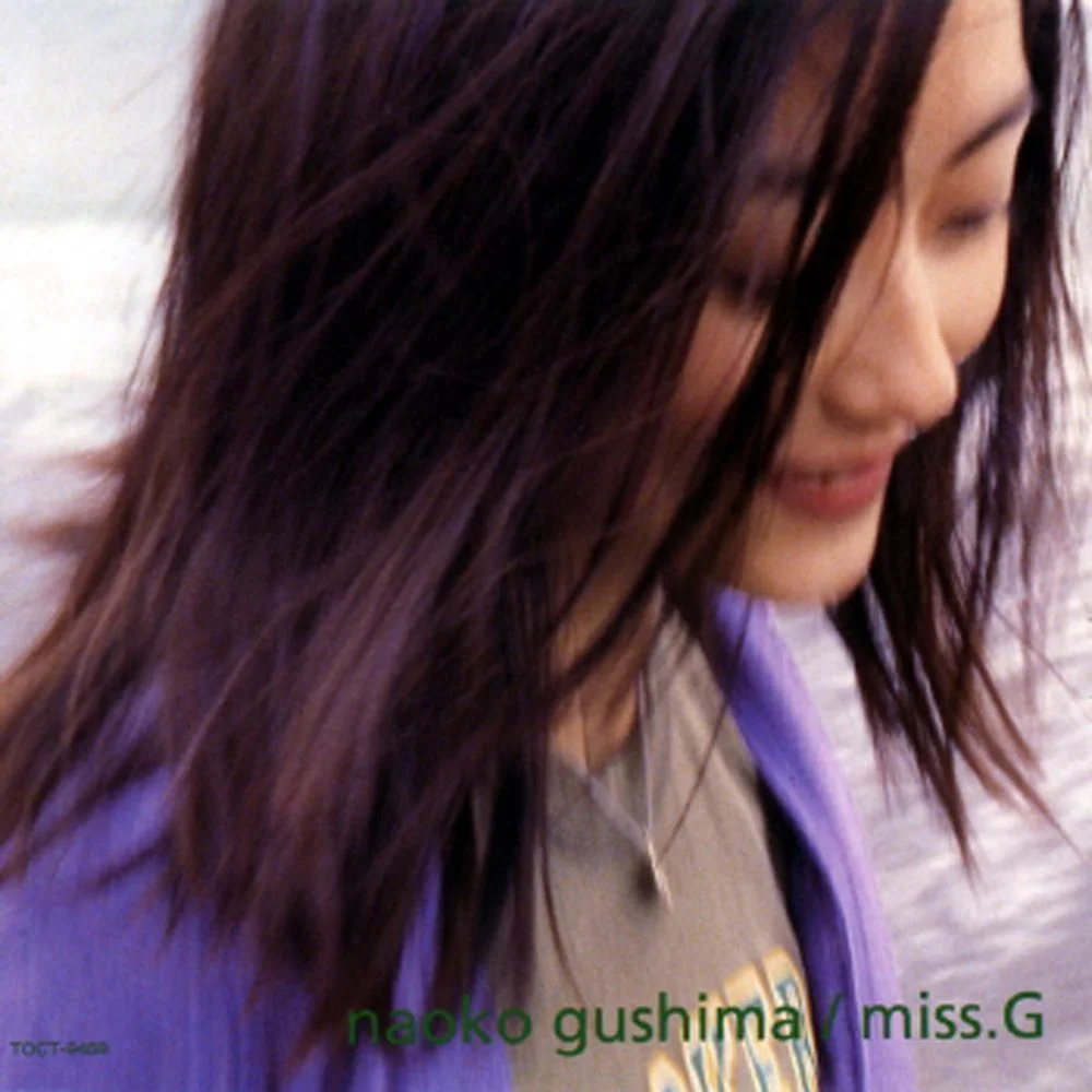 Candy / 具島直子 / Miss. G / 1996